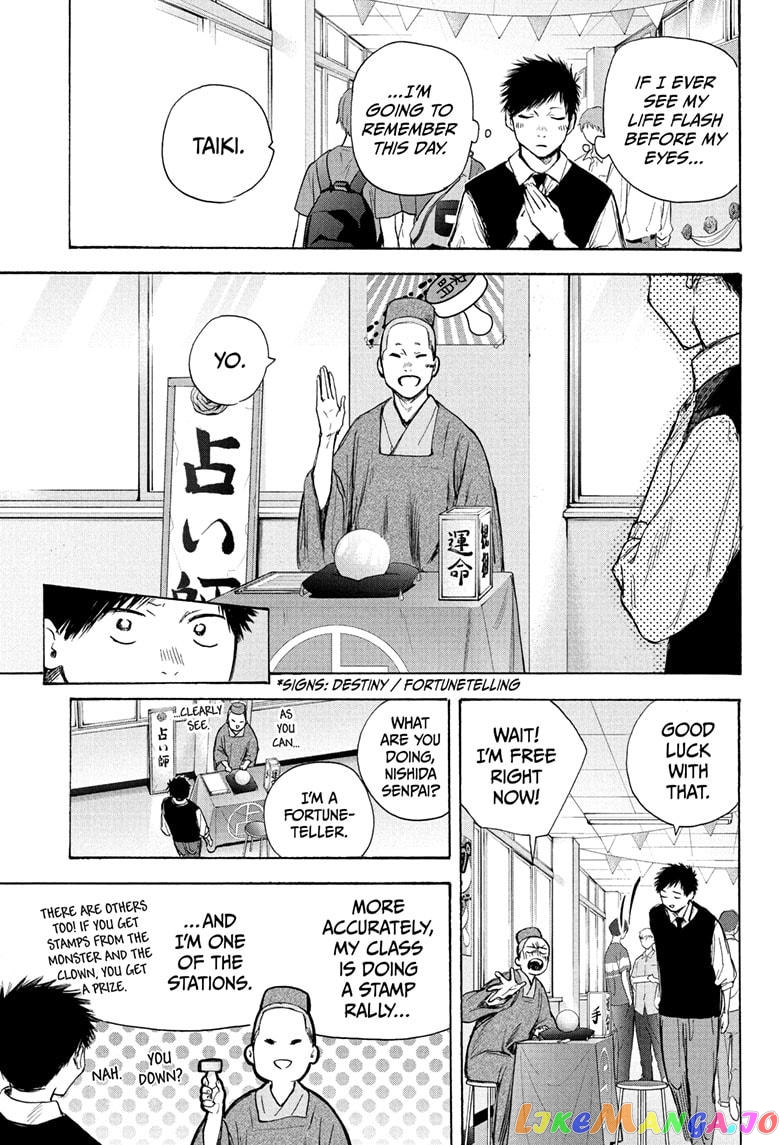 Blue Box, Chapter 62 image 14